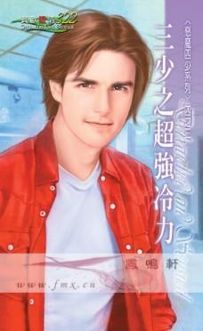 ����֮��ǿ��������