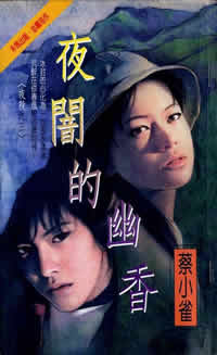 ҹ霵��������