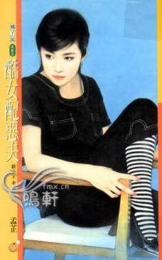 ��Ů����