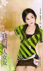 �ҵ�ͬ��Ů�ѷ���