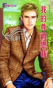 �ҵ�����ܲ�