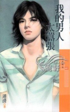 �ҵ�����̫����