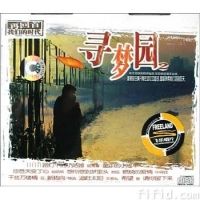 Ѱ��԰����