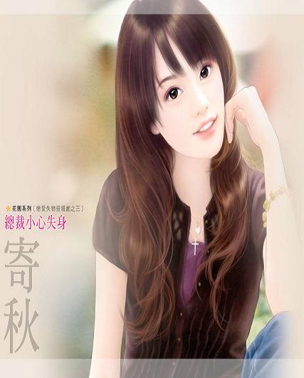 �ܲ�С��ʧ������