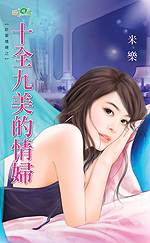 ʮȫ�������鸾