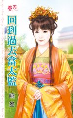 �ص���ȥ��̫��