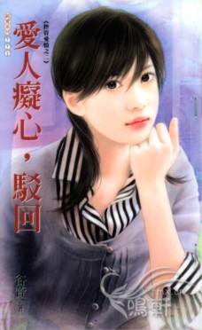 ���˳���,����