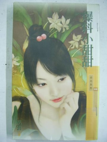 ����С����