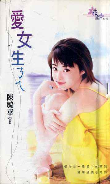 ��Ů���˨�