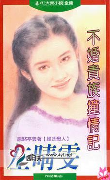 �������ײ��Ƿ���