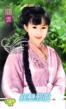 ����а��