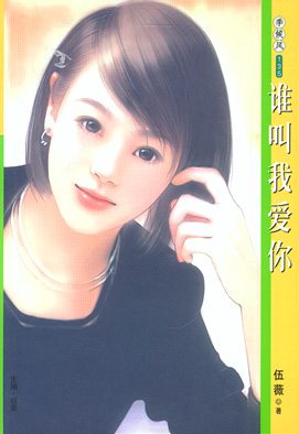 ˭���Ұ���