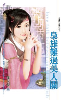 �����ѹ����˹ط���