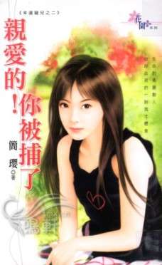 �װ��ģ��㱻����