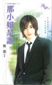 ��С���˭����