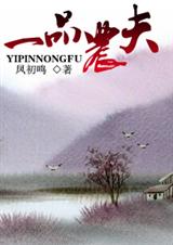 һƷũ��[����]