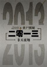 ���� ����һ��