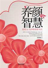 ����Ů�˵ĺȽ����������յ��ǻ۷���