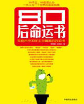 80��������