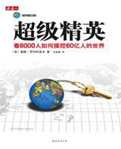 ������Ӣ