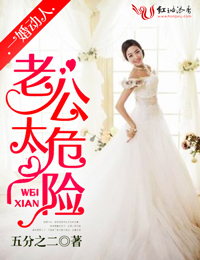 һ�鶯��,�Ϲ�̫Σ�շ���