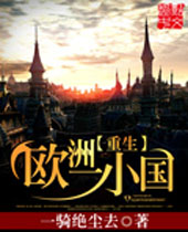 ����ŷ��һС������