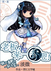 �ϰ�,��һ�԰ɣ�����