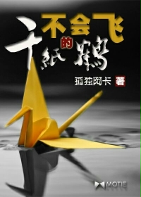 ����ɵ�ǧֽ�׷���