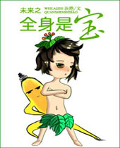 δ��֮ȫ���Ǳ�����