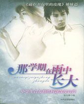 ��ѧ�������г���