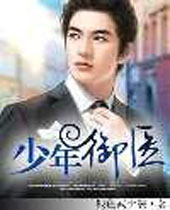 ������ҽ