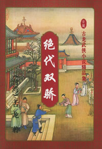 ����˫������