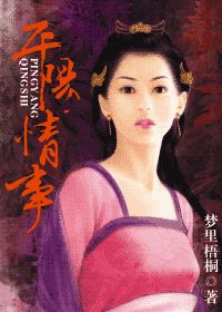 ƽ�����·���