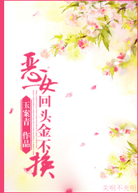 ��Ů��ͷ�𲻻�