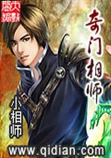 ������ʦ(ȫ��)����