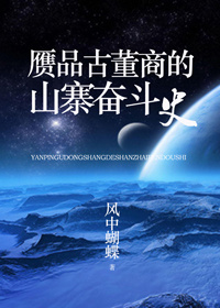 ��Ʒ�Ŷ��̵�ɽկ�ܶ�ʷ����