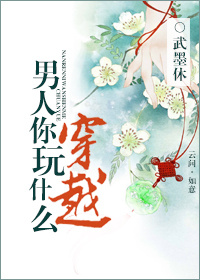 ����,����ʲô��Խ��