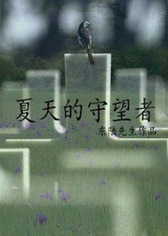 ����������߷���