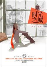 ʱ��֮��(������ִ�)����