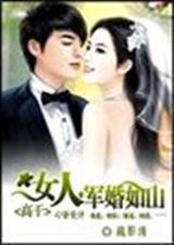 [��Ӱ��]Ů��,������ɽ����