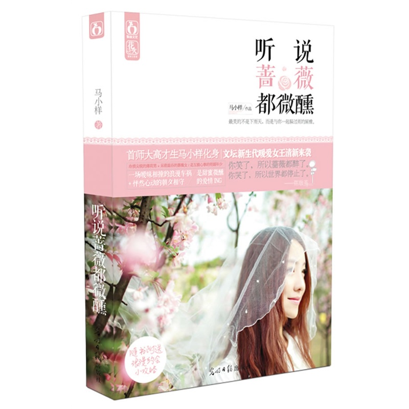 ��˵Ǿޱ��΢��