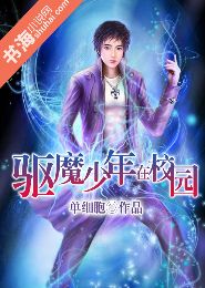 ��ħ������У԰