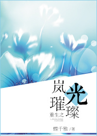 ����֮᰹���