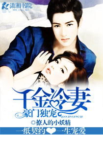 ���Ŷ���֮ǧ������