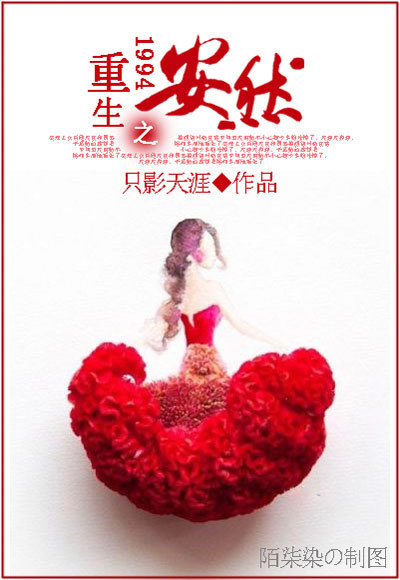 ����1994֮��Ȼ