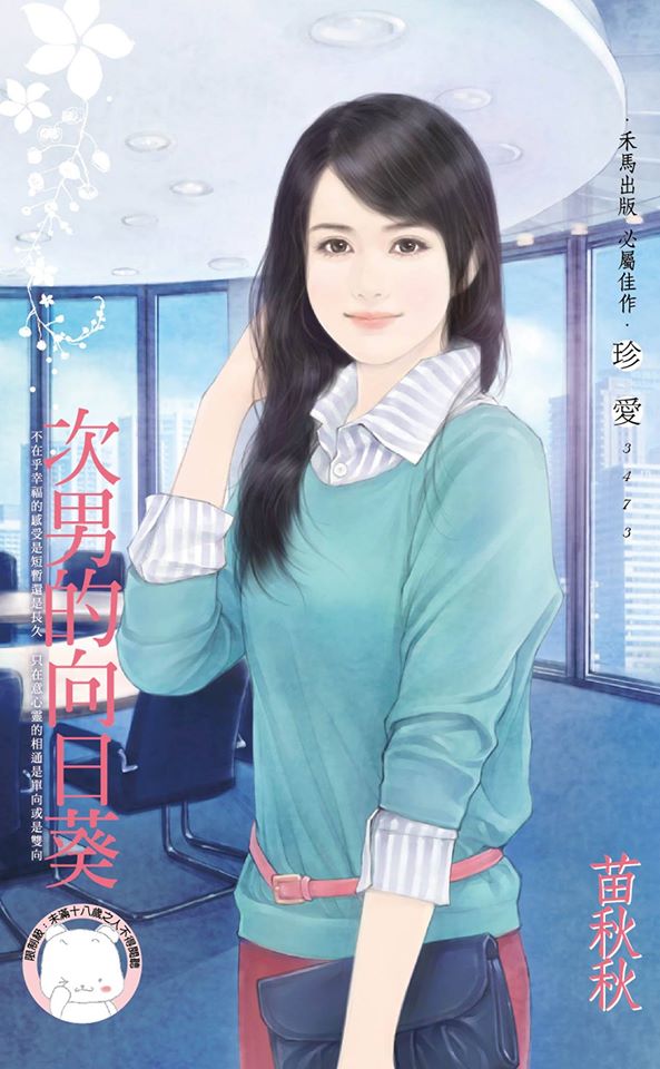 ���е����տ�