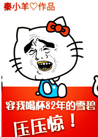 ���Һȱ�82���ѩ��ѹѹ��-����ѩ��ѹѹ������