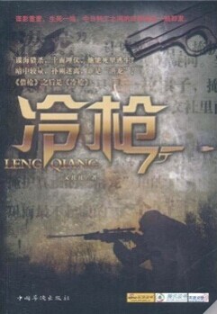 ��ǹ����