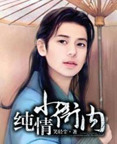 ����С����