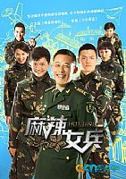 ����Ů��2����